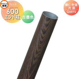 yiz lH|_tFX ډB ^PqY GARYU|_jbg m_EЖʗp pA~x Gh 600 UHD-062E  O  a E O