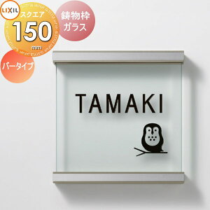 \D KX LIXIL NV TOEX gKXTC o[^CvTCY 150p fUCp^[ ˌ I[_[