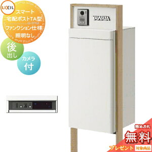 s[J[CΉLtyTΏہz LIXIL X}[gz|XgTA t@NVdl o J Jt ƖȂ t[ ؒF ˌėp z{bNXt@\和 N