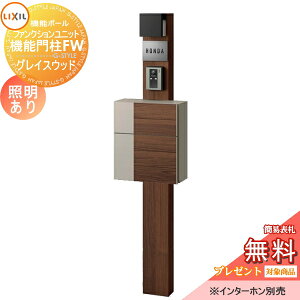 s[J[CΉLtyTΏہz @\和 LIXIL t@NVjbg @\和FW Ɩ(AC100V) OCXEbh OOo XeXTCl[V[^Cv Ɩ