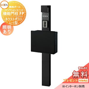 s[J[CΉLtyTΏہz @\和 LIXIL t@NVjbg @\和FP Ɩ(AC100V) lNXg|XgL-1^ dq OOo KXTCl[V[^C