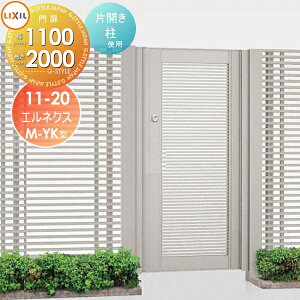 yTΏہz `ޖ LIXIL NV TOEX GlNXM-YK^ ЊJ gp 11-20 1@1,100×2,000 {́E()Zbg K[f DIY   ͂ E O