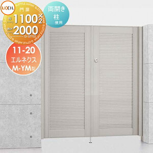 y|CgUPzyTΏہz `ޖ LIXIL NV TOEX GlNXM-YM^ J gp 11-20 1@1,100×2,000 {́E()Zbg K[f DIY   ͂ E O
