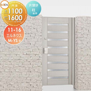 y|CgUPzyTΏہz `ޖ LIXIL NV TOEX GlNXM-YS^ ЊJ gp VCO[ 11-16 1@1,100×1,600 {́E()Zbg K[f DIY   