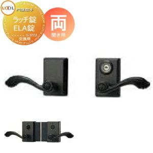 �y���������T�Ώہz ��� �� ����� LIXIL ���N�V�� TOEX ���t�B�[�l ���b�`��ELA���� ���J���p H18�p ���P�� �����p �K�[�f�� DIY �� �� �͂� ���E ���O