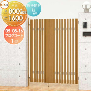 y|CgUPzyTΏہz `ޖ LIXIL NV TOEX vOR[g1^ J gp }eAJ[ 05E08-16 1@500E800×1,600 {́E()Zbg K[f D