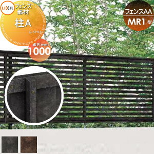 y|CgUPzyiz tFX ډB LIXIL(NV) TOEX tFXAA MR1^p H1000 A E O A~ `ރtFXK[f DIY   ͂