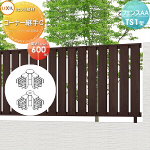 yiz tFX ډB LIXIL(NV) TOEX tFXAA TS1^p H600 R[i[pC E O A~ `ރtFXK[f DIY   ͂