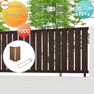 yiz tFX ډB LIXIL(NV) TOEX tFXAA TS1^p H1000 R[i[|[ E O A~ `ރtFXK[f DIY   ͂