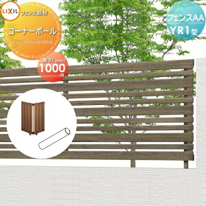 y11/04~|CgUPzyiz tFX ډB LIXIL(NV) TOEX tFXAA YR1^p H1000 R[i[|[ E O A~ `ރtFXK[f DIY   ͂