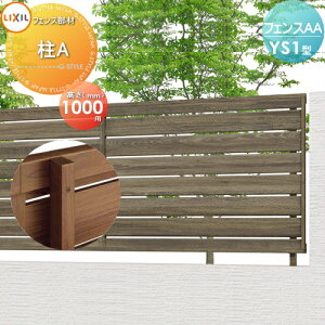 yiz tFX ډB LIXIL(NV) TOEX tFXAA YS1^p H1000 A E O A~ `ރtFXK[f DIY   ͂