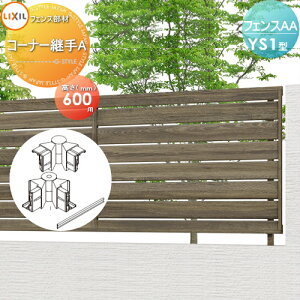 yiz tFX ډB LIXIL(NV) TOEX tFXAA YS1^p H600 R[i[pA E O A~ `ރtFXK[f DIY   ͂