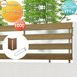 yiz tFX ډB LIXIL(NV) TOEX tFXAA YT1^p R[i[|[ H1000 E O A~ `ރtFXK[f DIY   ͂