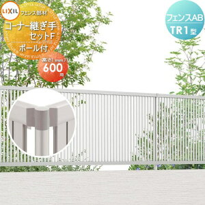 yiz tFX ډB LIXIL(NV) TOEX tFXAB TR1^p R[i[pZbgF |[t H600 E O A~ `ރtFXK[f DIY   ͂