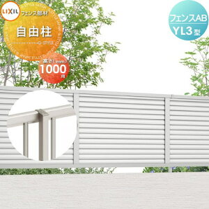 yiz tFX ډB LIXIL(NV) TOEX tFXAB YL3^p  Xg[gp H1000 E O A~ `ރtFXK[f DIY   ͂