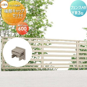 yiz tFX ډB LIXIL(NV) TOEX tFXAB YR3^p [LbvZbgE H600 E O A~ `ރtFXK[f DIY   ͂