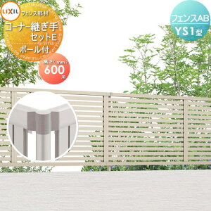 yiz tFX ډB LIXIL(NV) TOEX tFXAB YS1^p R[i[pZbgE |[t `ސFp H600 E O A~ `ރtFXK[f DIY   ͂