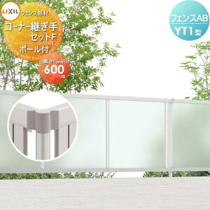 y11/04~|CgUPzyiz tFX ډB LIXIL(NV) TOEX tFXAB YT1^p R[i[pZbgF |[t H600 E O A~ `ރtFXK[f DIY   ͂