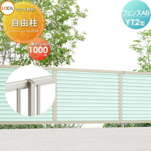 y11/04~|CgUPzyiz tFX ډB LIXIL(NV) TOEX tFXAB YT2^p  Xg[gp H1000 E O A~ `ރtFXK[f DIY   ͂