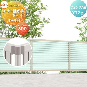 yiz tFX ډB LIXIL(NV) TOEX tFXAB YT2^p R[i[pZbgE |[t H600 E O A~ `ރtFXK[f DIY   ͂