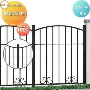 yiz A~tFX LIXIL(NV) TOEX tB[ltFX 4^ Ԏd؂^Cv Ԏd؂蒌 T-10 K[f DIY   ͂ E O