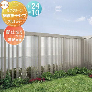 yTΏہz tFX LIXIL(NV) TOEX GXN[ ׏ciq^Cv A{ A~J[ H24×W10 E O A~ `ރtFXK[f DIY   ͂