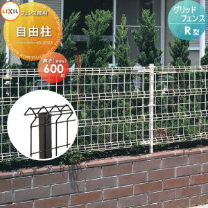 y10/30|CgUPzyiz bVtFX LIXIL(NV) TOEX ObhtFXR^p x H600 K[f DIY   ͂ X`[ E O