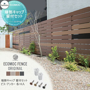 yiz y22,000~ȏőztFX ډB ECOMOC FENCE(GRbNtFX) IWip [Lbv tZbg PAS lHEbh lH؍ GR  c 悱 ē\ 