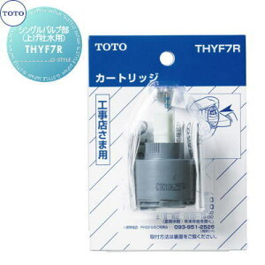 TOTO VOou グfp THYF7R Zݔ    tH[ ֌  tH[ mx[V DIY