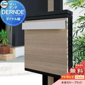 楽天市場 ポスト おしゃれ ポスト 玄関 門用エクステリア