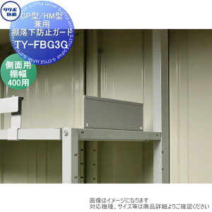 yiz u [IvV ^N{ OvXe[WWvAhA[Y pIvV TY-FBG3G Ih~K[h ʗp I400mmp GP^AHM^p ^N{u TAKUBO cEHƏ ^