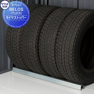 �y���i�z �^�N�{���u BELOS ���F���X�p�I�v�V���� �^�C���X�g�b�p�[ TY-TS7 ��726mm �׃��X