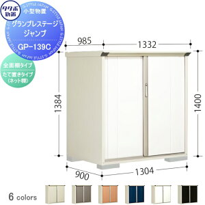 yTΏہz u [ ^N{ u TAKUBO cEHƏ OvXe[WWv Ԍ1300×s900×1400mm GP-139CFEGP-139CT [ O ^u q