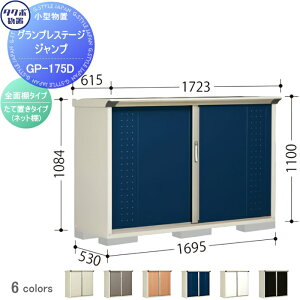 yTΏہz u [ ^N{ u TAKUBO cEHƏ OvXe[WWv Ԍ1695×s530×1100mm GP-175DFEGP-175DT [ O ^u q