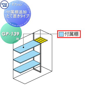 yiz u [IvV ^N{ u TAKUBO cEHƏ OvXe[WWv IvV tIǉ Ēu^Cv GP-139p ΉTCYKmFĉB T-W14W ^u 