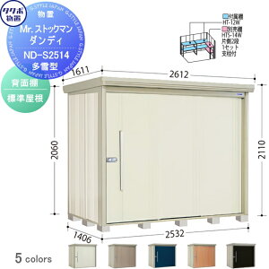 �y���������T�Ώہz ���u ���[ �^�N�{ ���u TAKUBO �c�E�H�Ə� Mr�X�g�b�N�}�� �_���f�B ����^ �w�ʒI�^�C�v �W������ �Ԍ�2532���s��1406����2110 ND-S2514 ���[�� ���O �q�� ���E��^