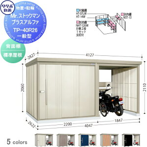 yTΏہz u [ ^N{ u TAKUBO cEHƏ MrXgbN} vXAt@ ʌ^ W Ԍ4047×s2622×2110mm TP-40R26 [ O q  E^