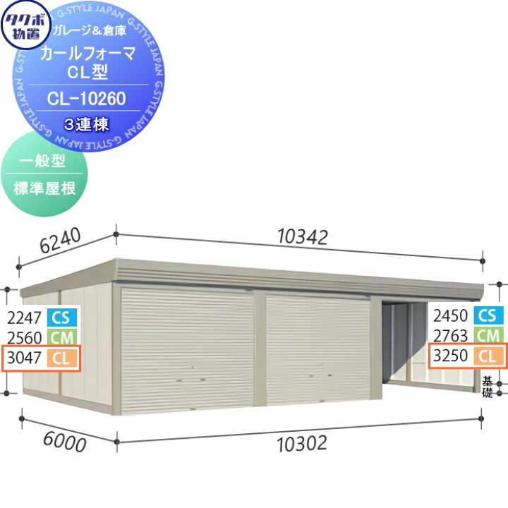 楽天市場】【無料☆特典対象】 物置 収納 タクボ 物置 TAKUBO 田窪工業 
