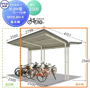 yTΏہzTCN|[g ^N{ u TAKUBO cEHƏ SP2LBH^V[Y 10p ZANdl@{ x[Xv[gdl 2500s41572940 SP22LBH-K]   diy oCN