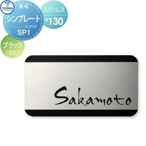 \D XeX TOSHIN g[VR[|[V Vv[g ubN W130×H70×D2mm \DV~[VΉ FC-SP1-BK ˌ I[_[