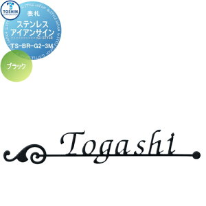 \D XeX TOSHIN g[VR[|[V XeXACATC ubN W230mm TS-BR-G2-3M-BK ˌ I[_[