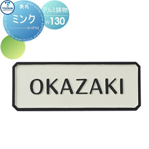 \D AN XeX\D TOSHIN g[VR[|[V ~N W130×H50×D10mm \DV~[VΉ TO-ES-43 ˌ I[_[