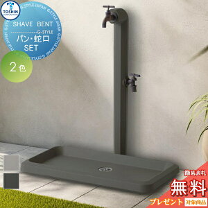 yTΏہz   TOSHIN g[VR[|[V  VF[u xg SHAVE BENT K[fp VF[u Ch Zbg SC-NU-SVS ֌2EK[fpZbg  