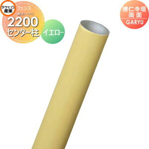 yiz lH|_tFX ډB ^PqY GARYU|_jbg m_Eʗp pA~x Z^[ 2200 UHY-221C  O  a E O