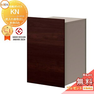 s[J[CΉLtyTΏہz LIXIL z{bNXKN (|Xg) Oo NG_[N+VCO[(SM) EJ 8KCJ01 J 8KCJ02 e ^  ׎