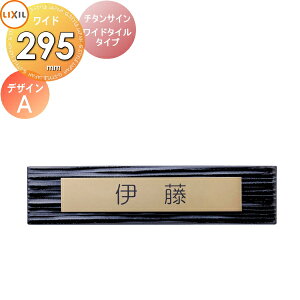 \D TC `^ ^C LIXIL `^TC Ch^C^Cv S[h 295mm C[WF^CubN fUCA @\和FKΉ V~[VΉ ˌ I[_[ NV TOEX