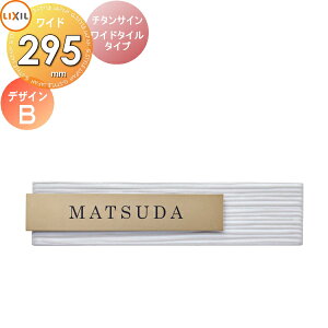 \D TC `^ ^C LIXIL `^TC Ch^C^Cv S[h 295mm C[WF^CzCg fUCC @\和FKΉ V~[VΉ ˌ I[_[ NV TOEX