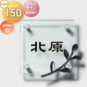 y|CgUPz\D KX LIXIL NV TOEX KXTC t^CvB 150p fUCp^[ ˌ I[_[