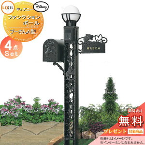 s[J[CΉLtyTΏہz @\和 |Xg LIXIL NV TOEX fBYj[ t@NV|[ v[A^ Ɩt @\|[+TC+|Xg+ƖZbg @\|[ 