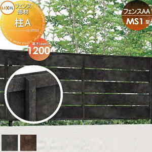yiz tFX ډB LIXIL(NV) TOEX tFXAA MS1^p H1200 A E O A~ `ރtFXK[f DIY   ͂